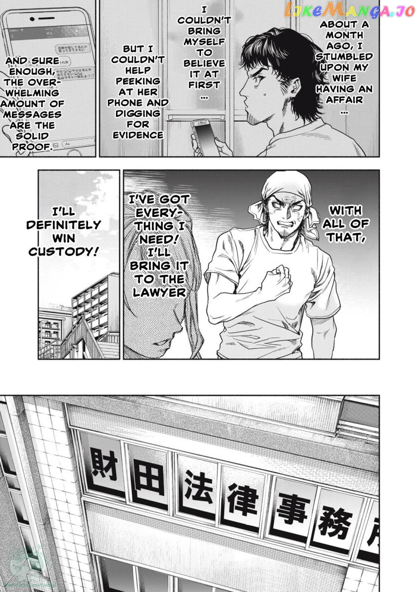 Read Rikon Shinai Otoko Manga Online