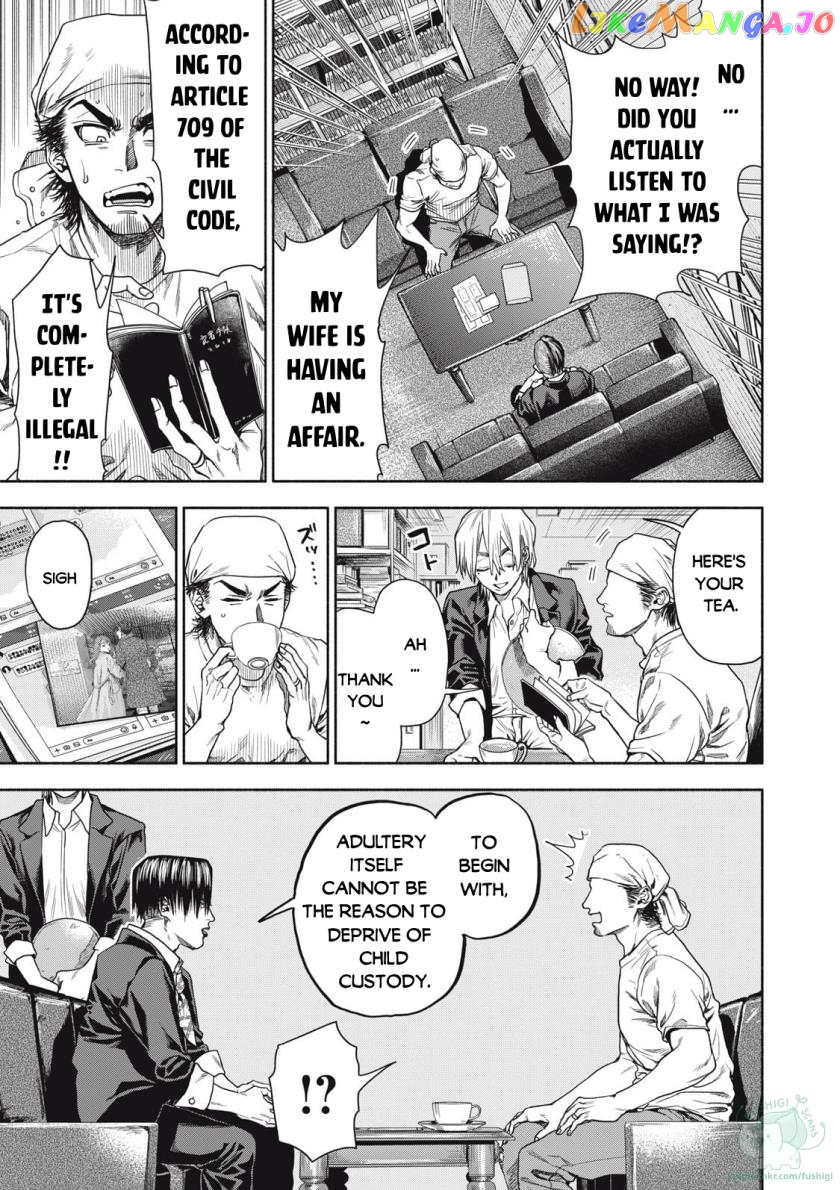 Read Rikon Shinai Otoko Manga Online