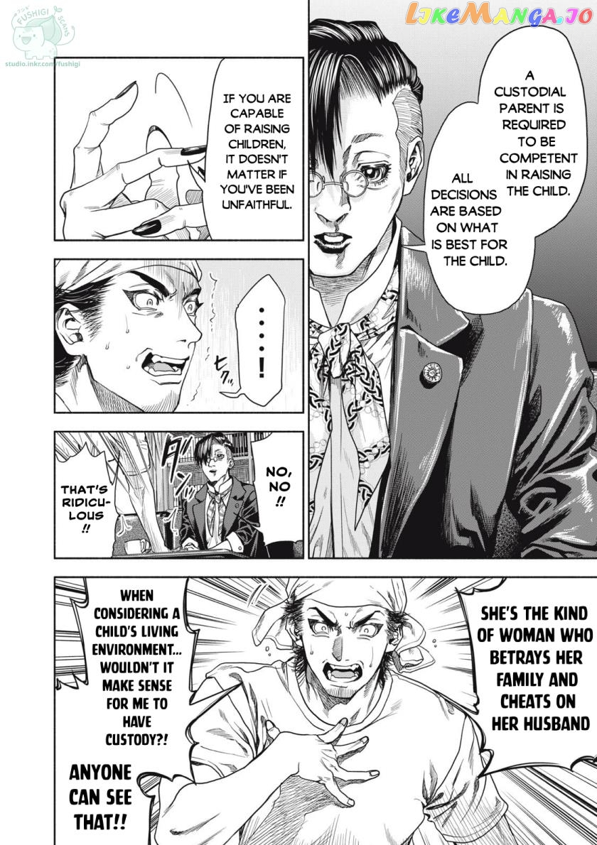 Read Rikon Shinai Otoko Manga Online