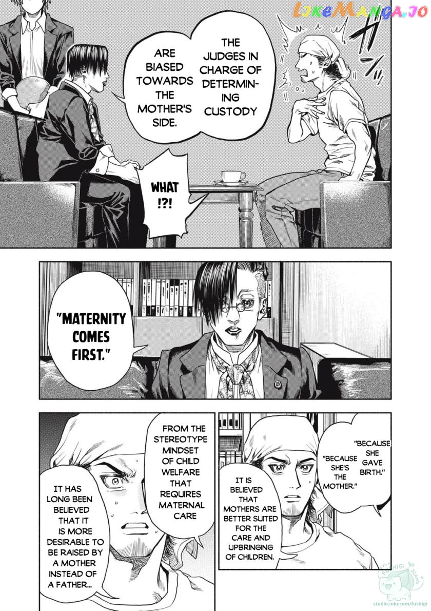 Read Rikon Shinai Otoko Manga Online