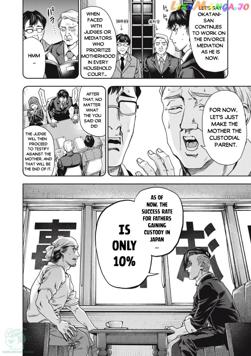 Read Rikon Shinai Otoko Manga Online