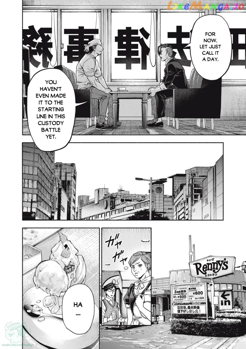 Read Rikon Shinai Otoko Manga Online