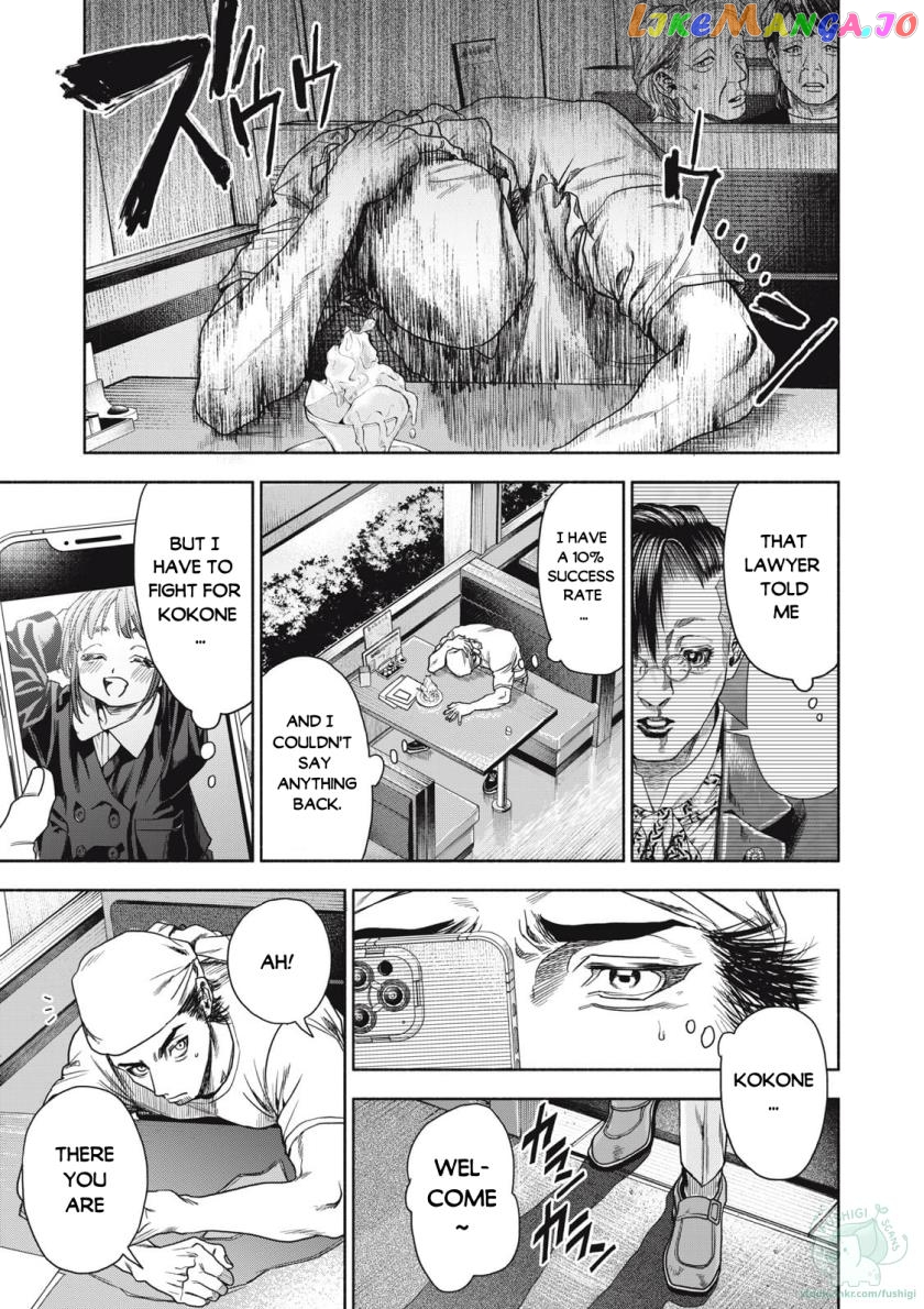 Read Rikon Shinai Otoko Manga Online