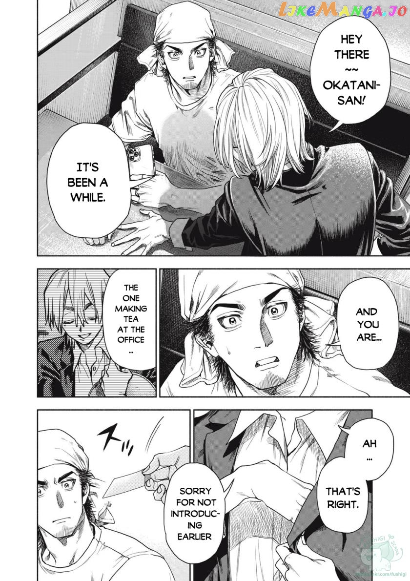 Read Rikon Shinai Otoko Manga Online