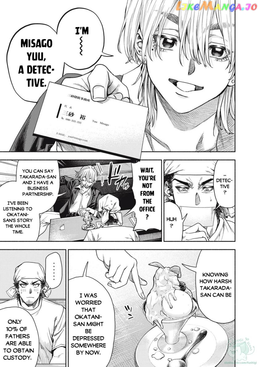 Read Rikon Shinai Otoko Manga Online