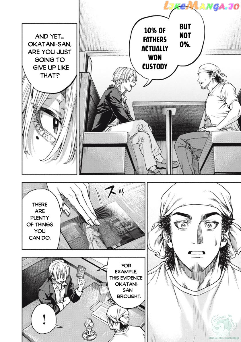 Read Rikon Shinai Otoko Manga Online