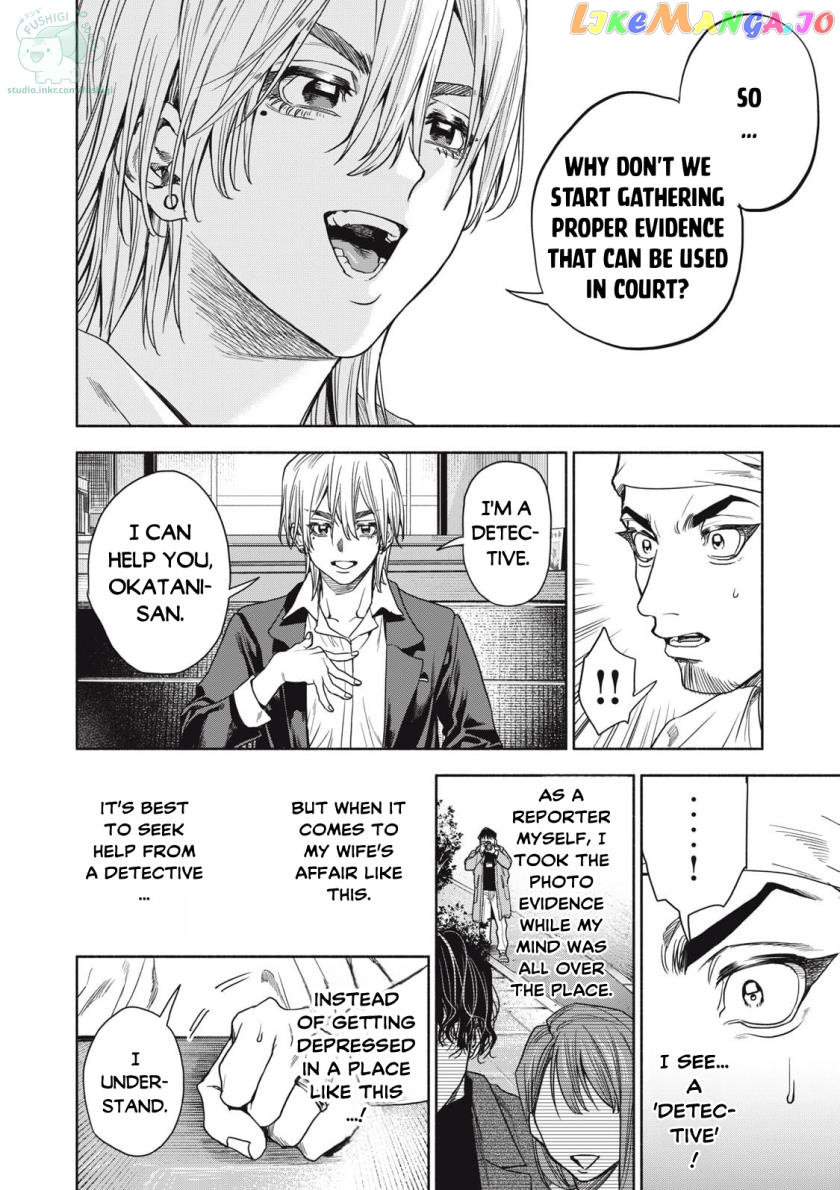 Read Rikon Shinai Otoko Manga Online