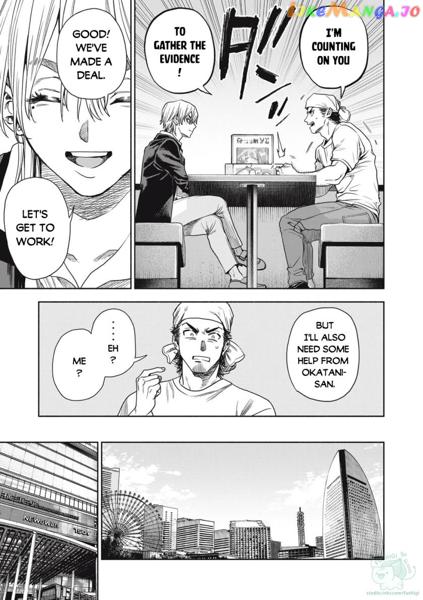 Read Rikon Shinai Otoko Manga Online