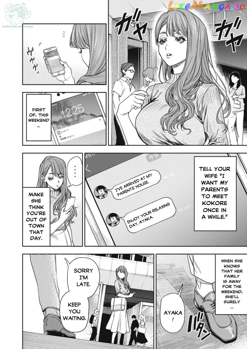 Read Rikon Shinai Otoko Manga Online