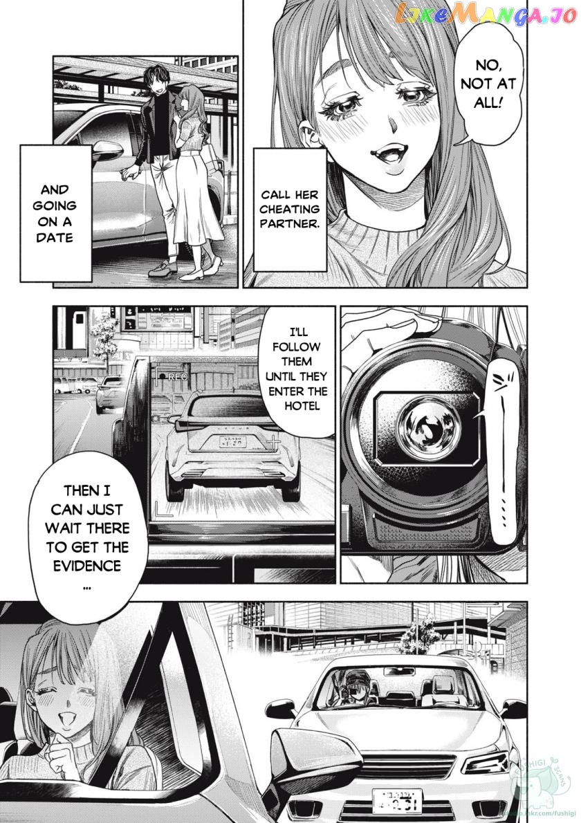 Read Rikon Shinai Otoko Manga Online