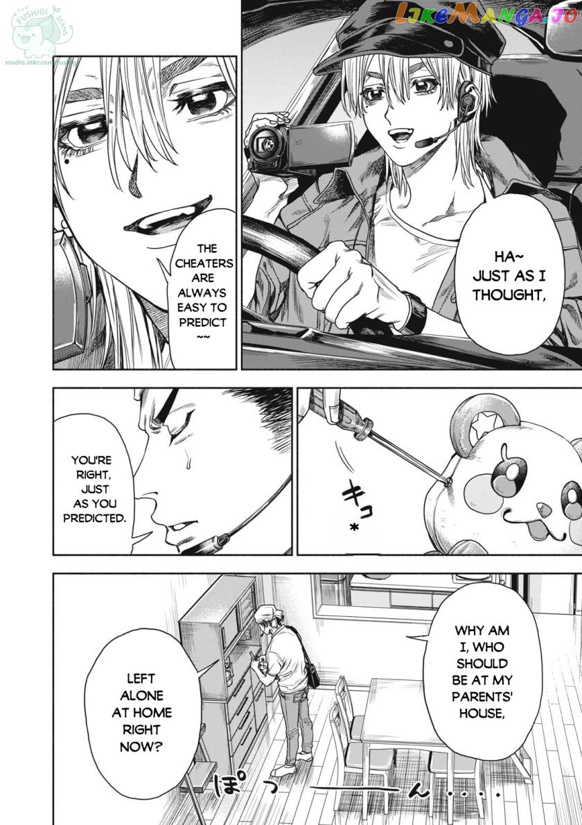 Read Rikon Shinai Otoko Manga Online