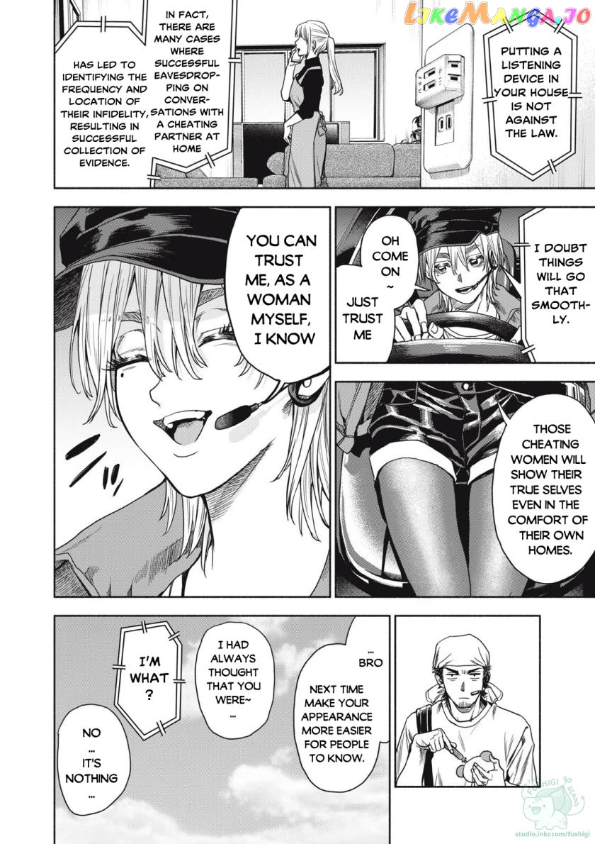 Read Rikon Shinai Otoko Manga Online