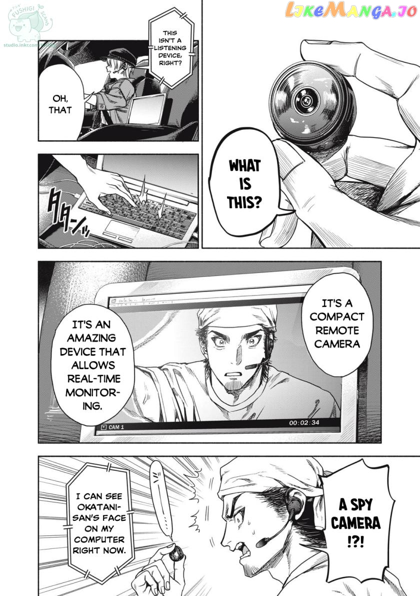 Read Rikon Shinai Otoko Manga Online