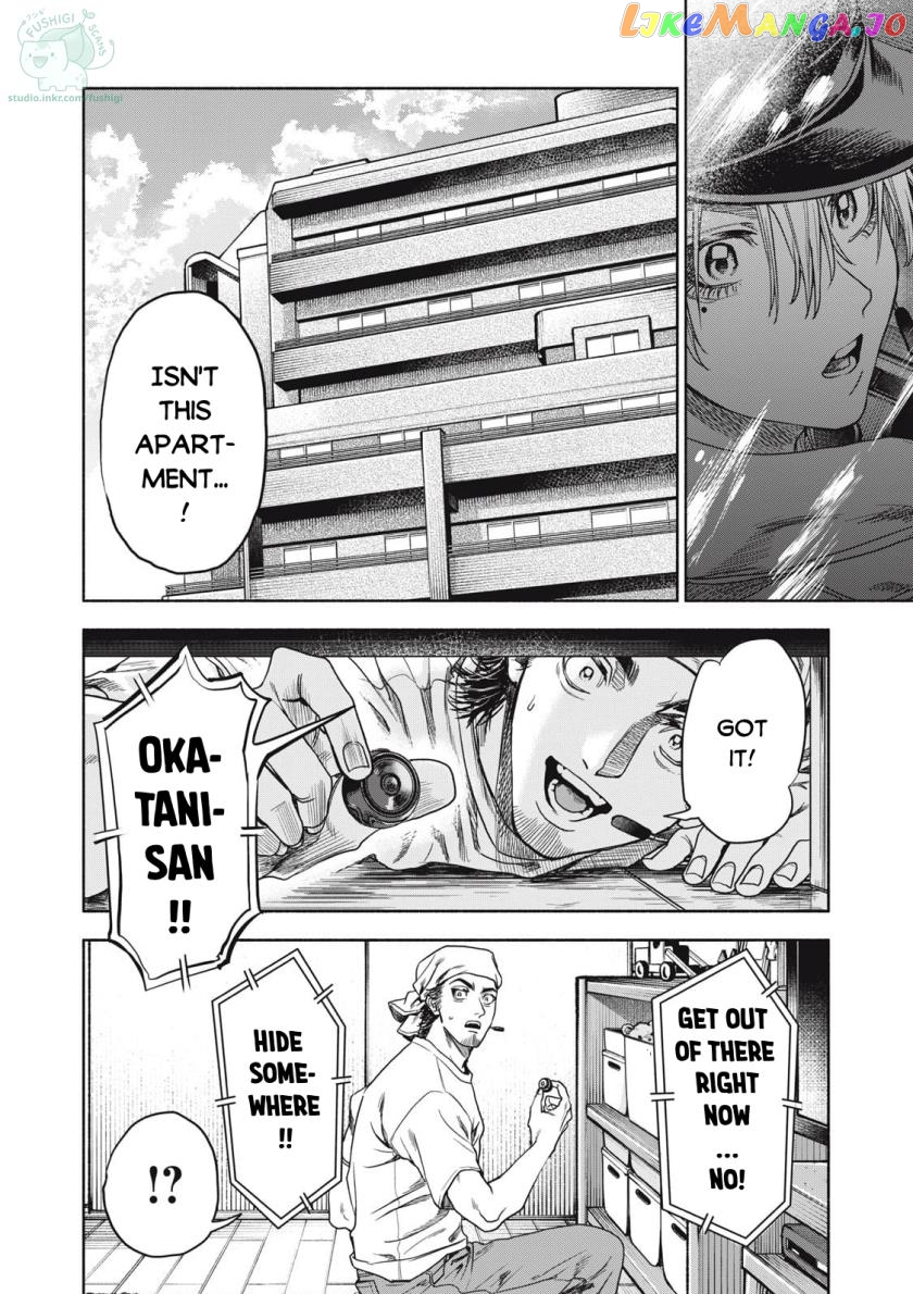 Read Rikon Shinai Otoko Manga Online