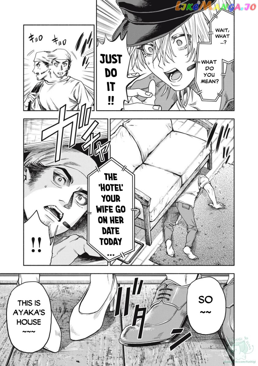 Read Rikon Shinai Otoko Manga Online