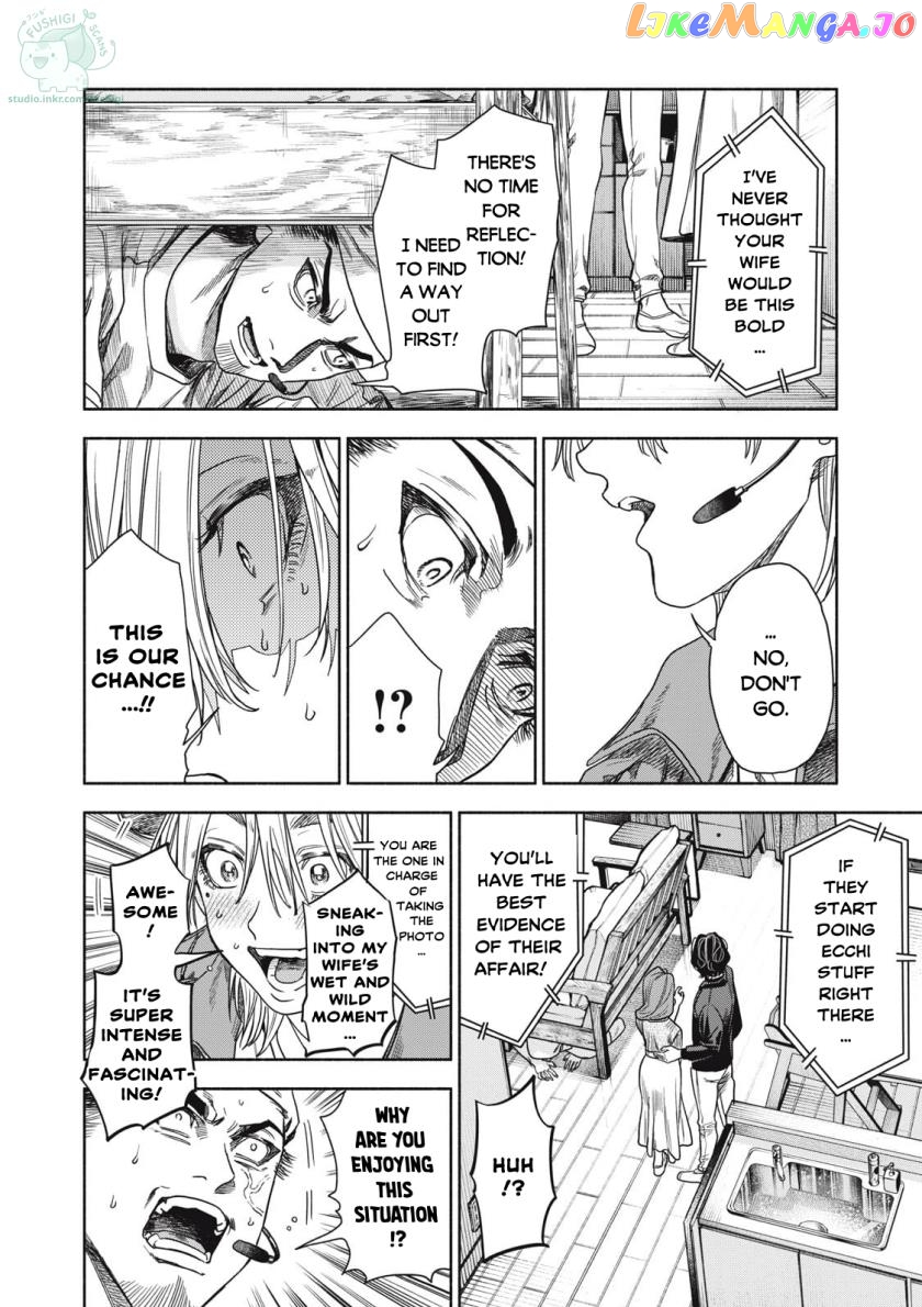 Read Rikon Shinai Otoko Manga Online
