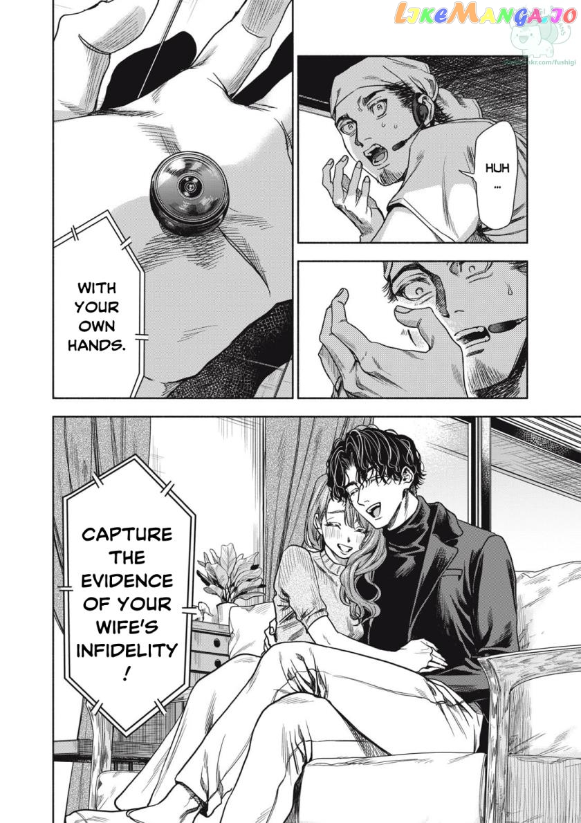 Read Rikon Shinai Otoko Manga Online