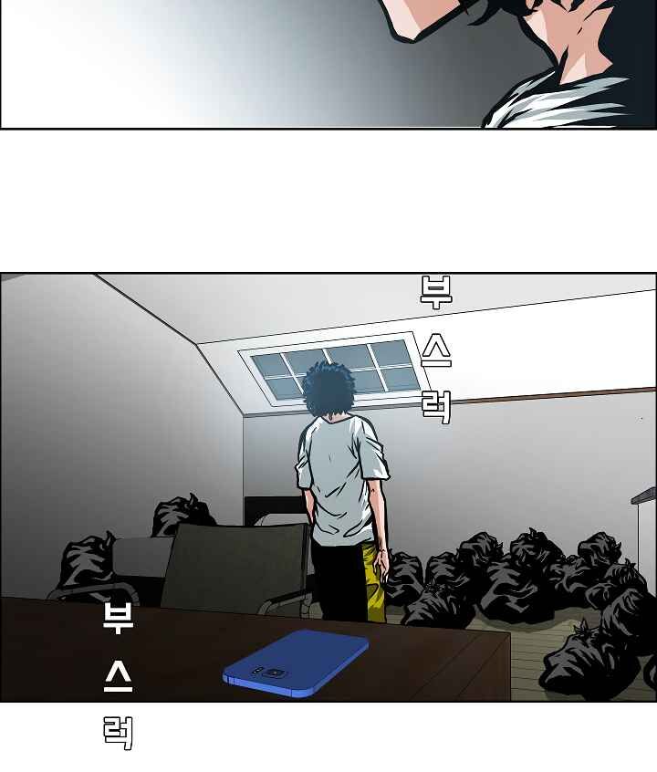 Read Rooftop Sword Master Manga Online