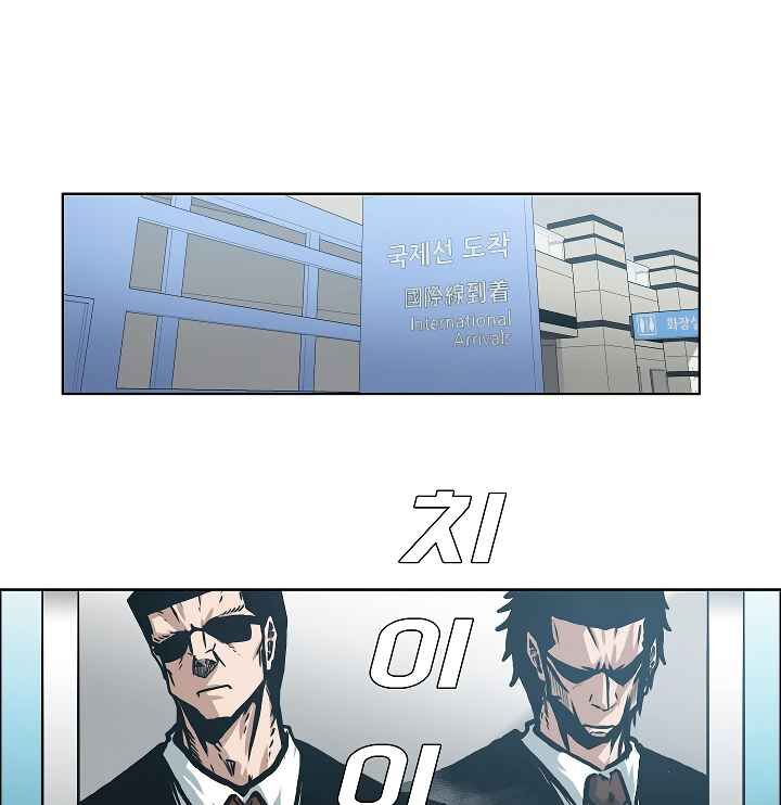 Read Rooftop Sword Master Manga Online