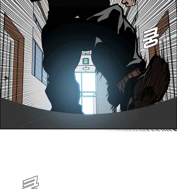 Read Rooftop Sword Master Manga Online