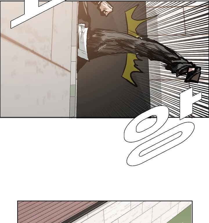 Read Rooftop Sword Master Manga Online