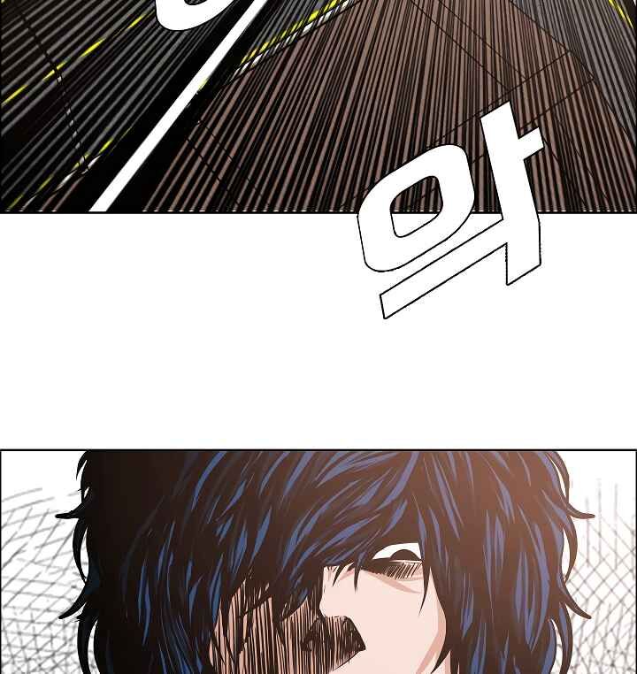 Read Rooftop Sword Master Manga Online
