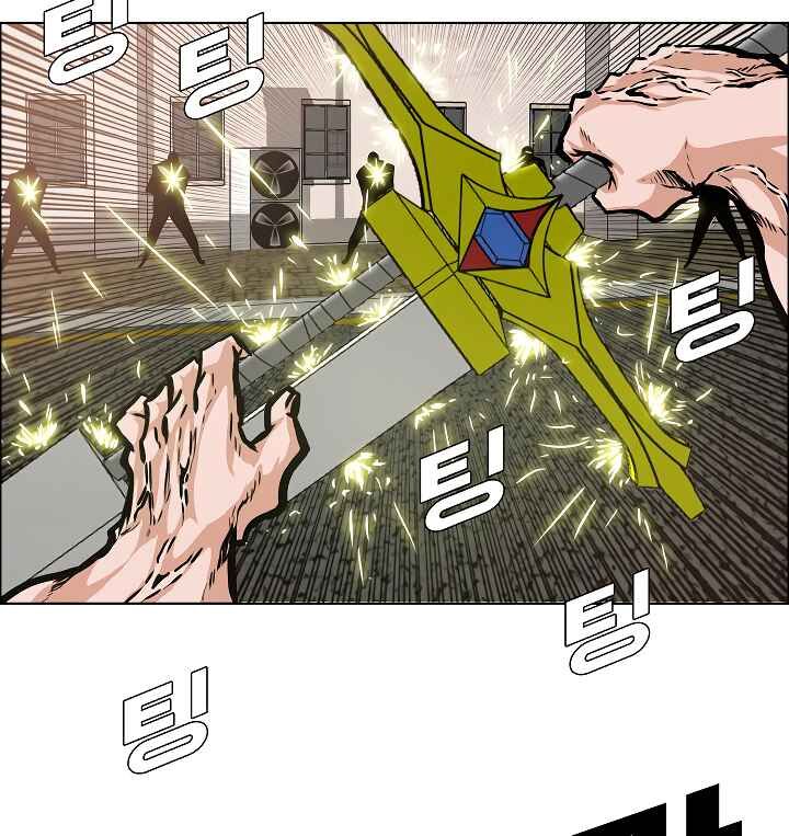 Read Rooftop Sword Master Manga Online