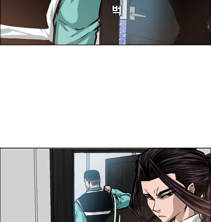 Read Rooftop Sword Master Manga Online