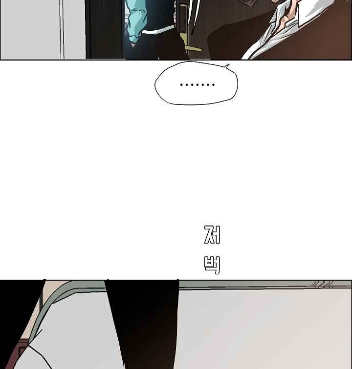 Read Rooftop Sword Master Manga Online