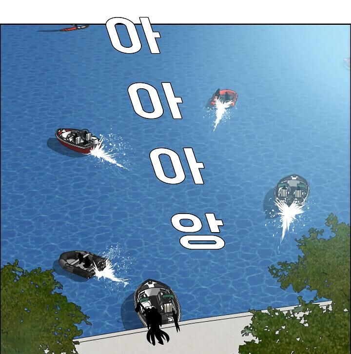 Read Rooftop Sword Master Manga Online