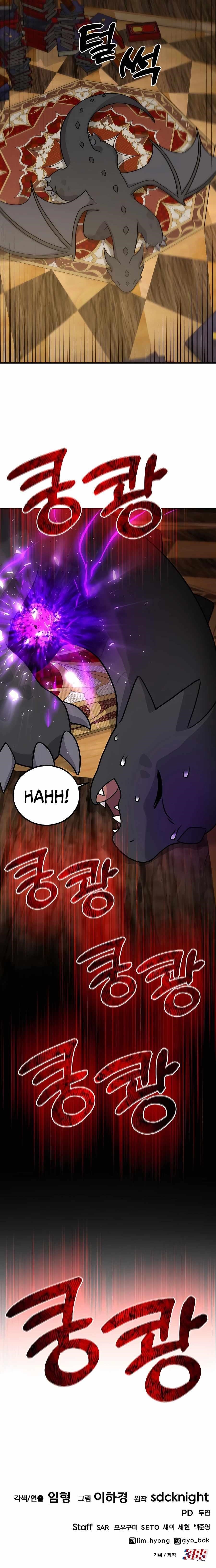 Read Solo Farming In The Tower Manga Online