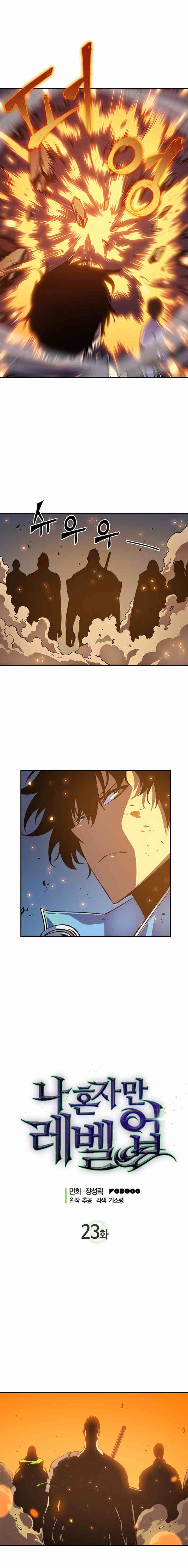 Read Solo Leveling Manga Online