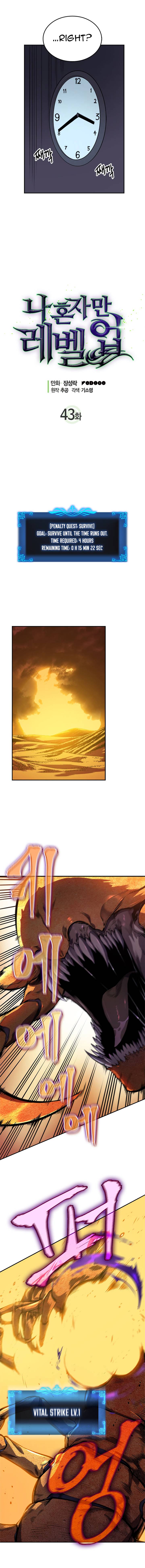 Read Solo Leveling Manga Online