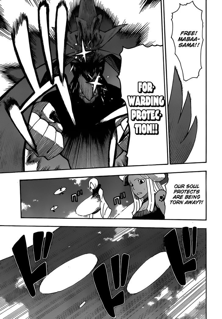 Read Soul Eater Manga Online