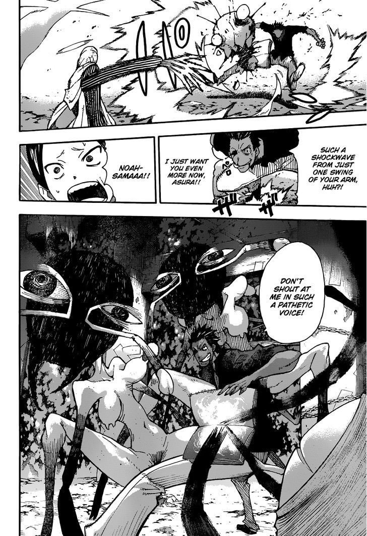 Read Soul Eater Manga Online