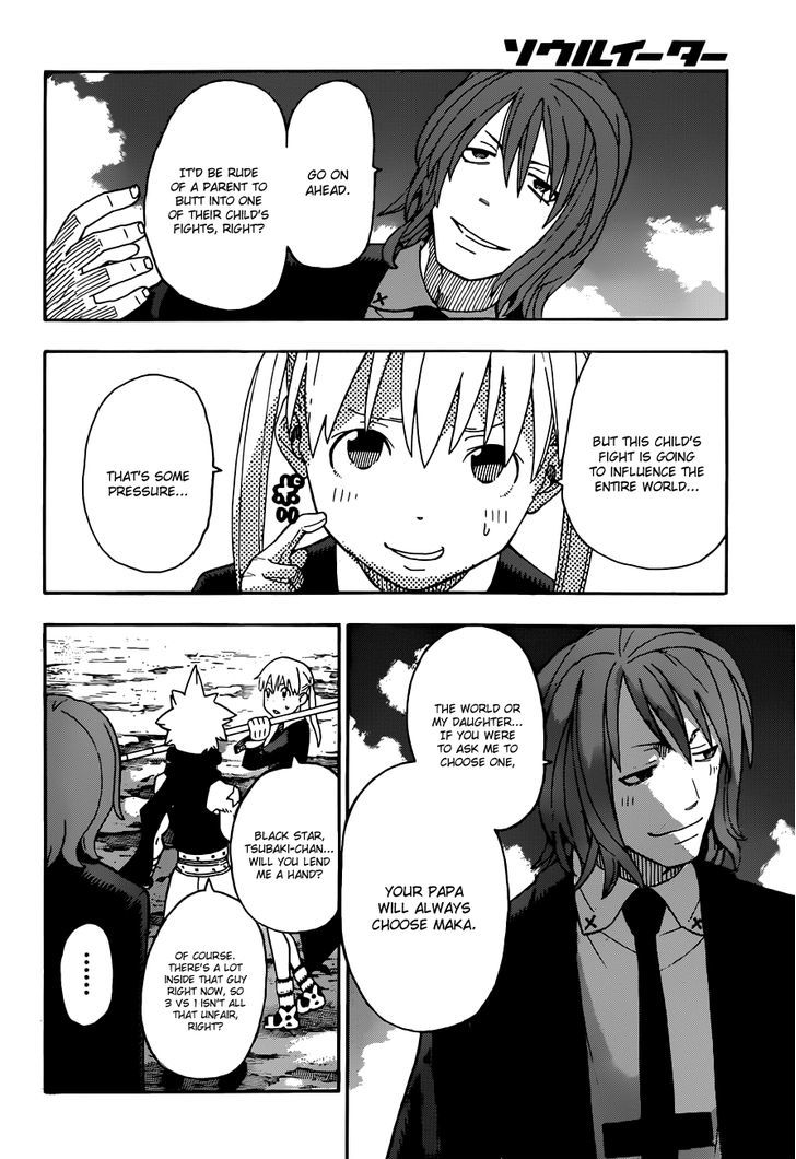 Read Soul Eater Manga Online