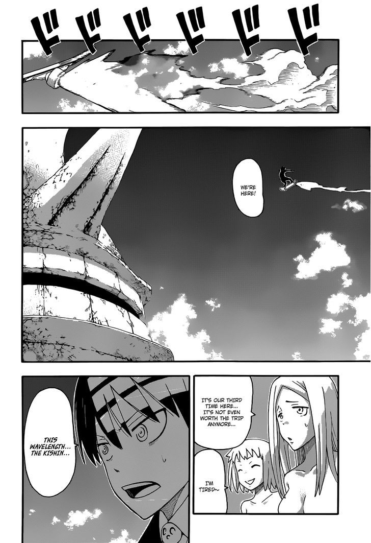 Read Soul Eater Manga Online