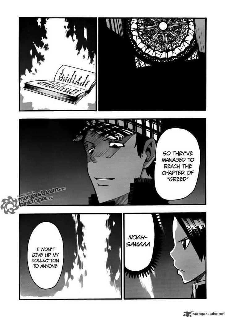 Read Soul Eater Manga Online