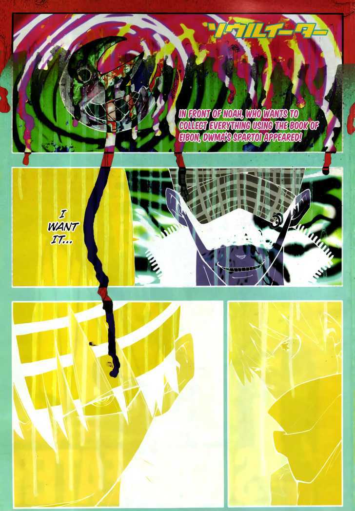 Read Soul Eater Manga Online