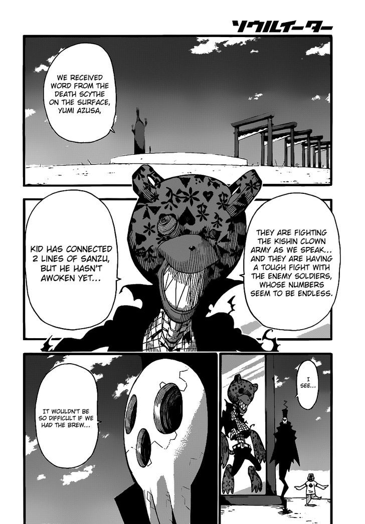 Read Soul Eater Manga Online