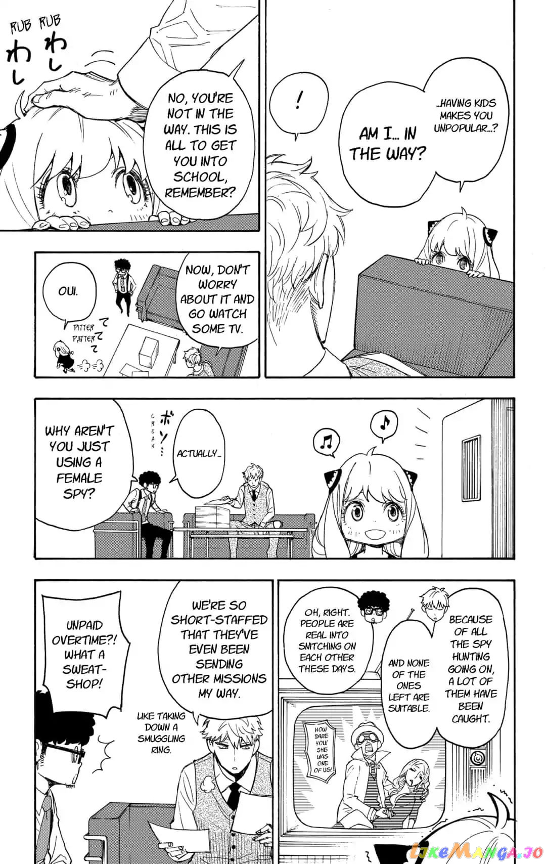 Read Spy X Family Manga Online