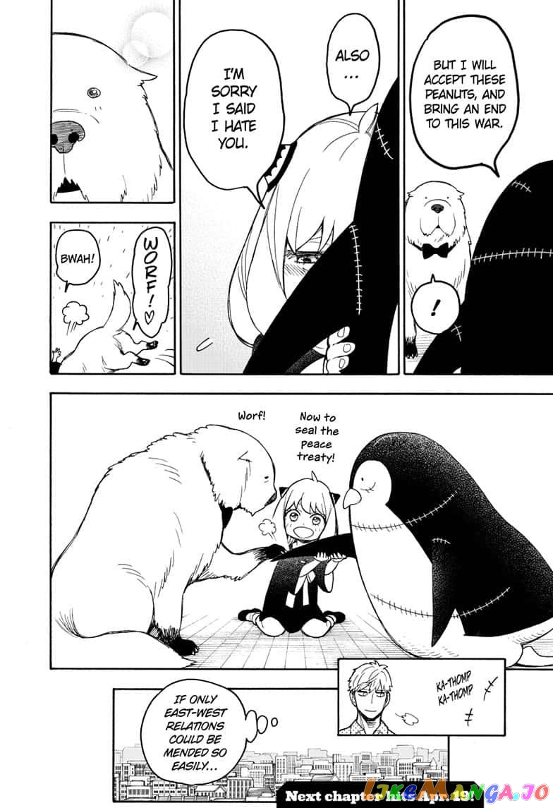 Read Spy X Family Manga Online