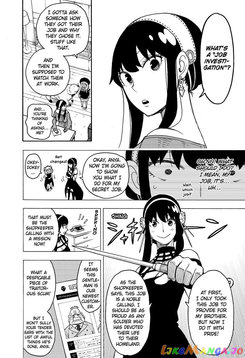 Read Spy X Family Manga Online