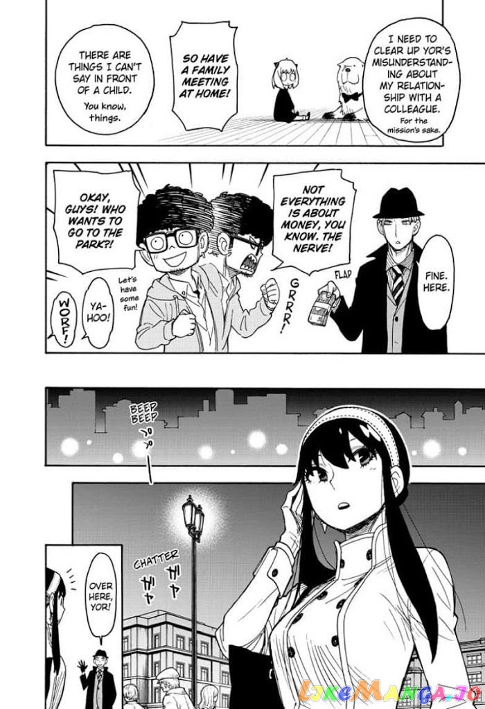 Read Spy X Family Manga Online