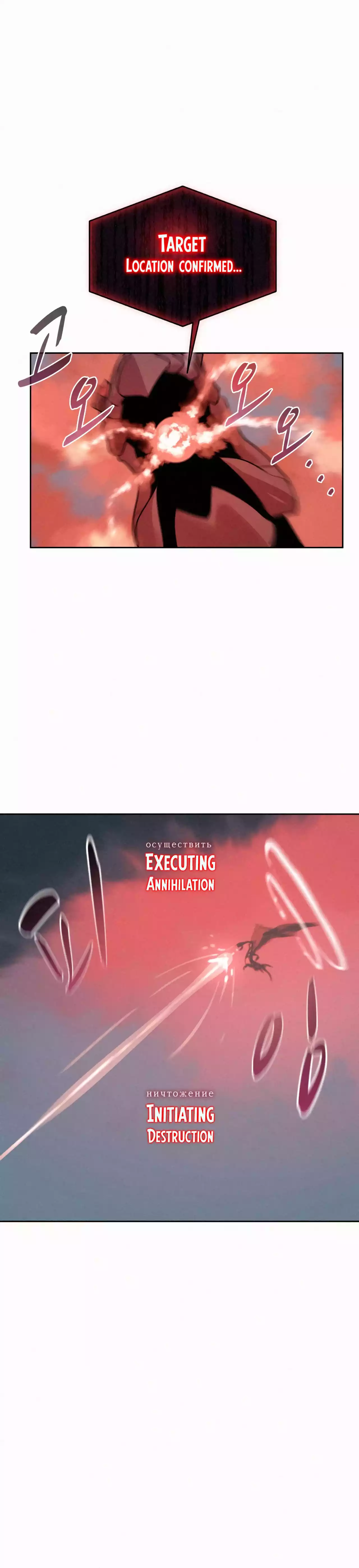 Read The Book Eating Magician Manga Online
