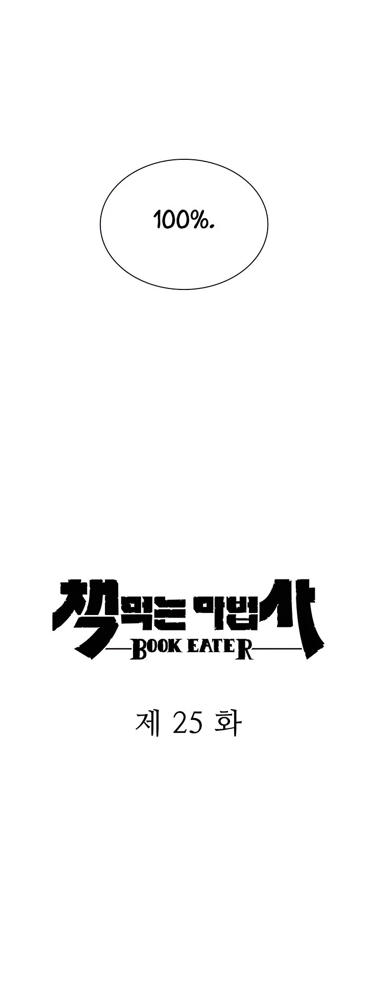 Read The Book Eating Magician Manga Online