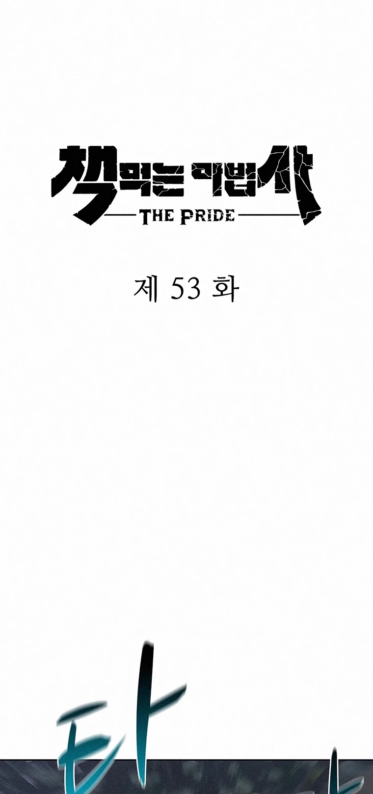 Read The Book Eating Magician Manga Online