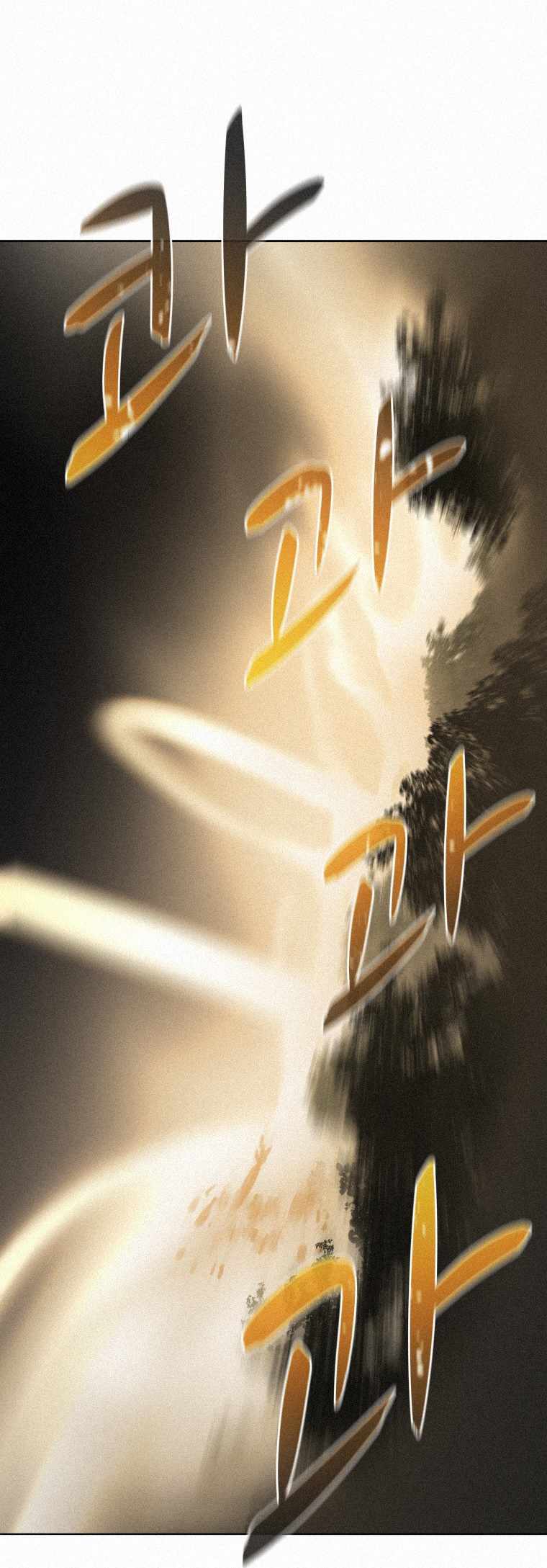 Read The Book Eating Magician Manga Online