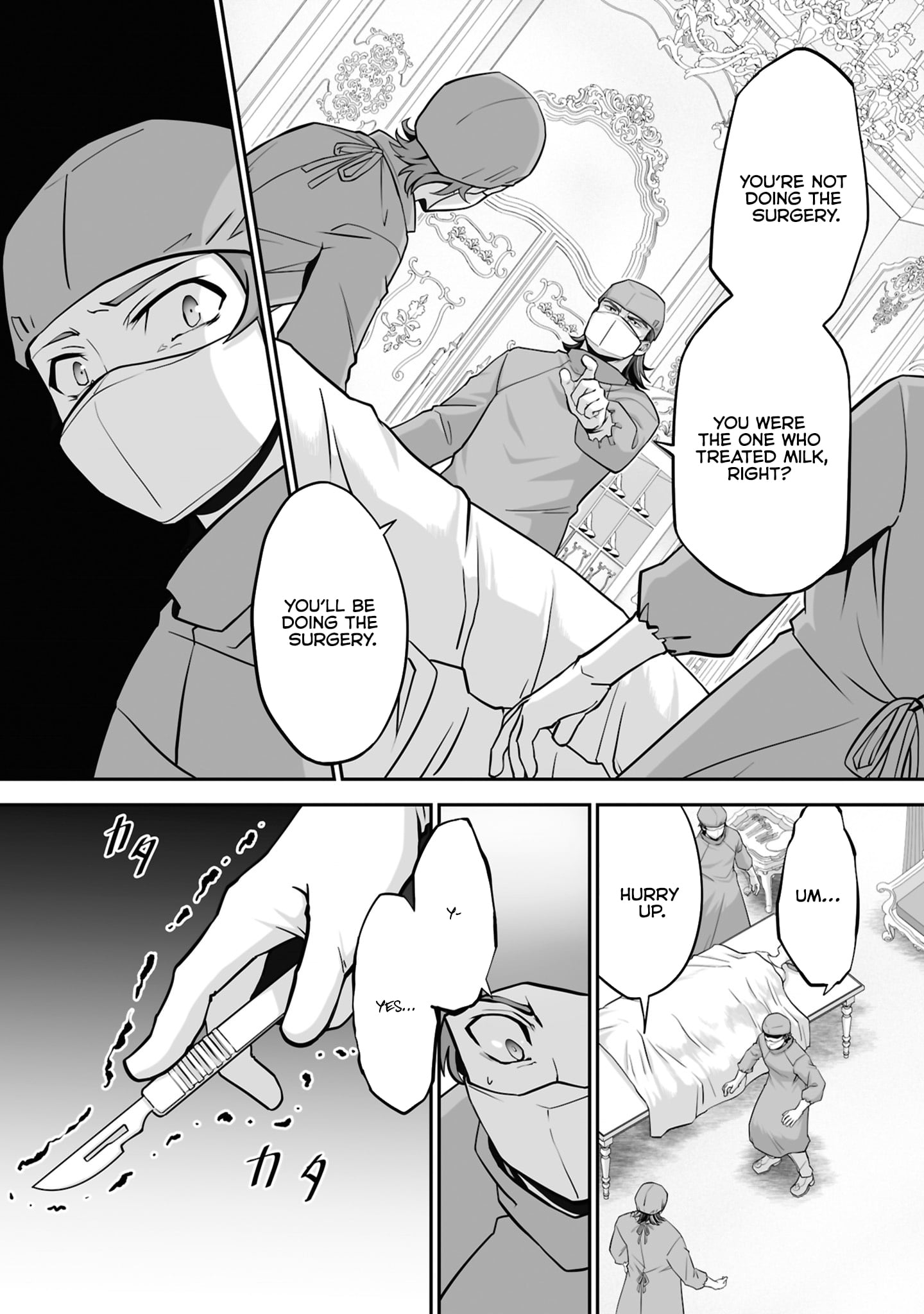 Read The Brilliant Healer’s New Life in the Shadows Manga Online