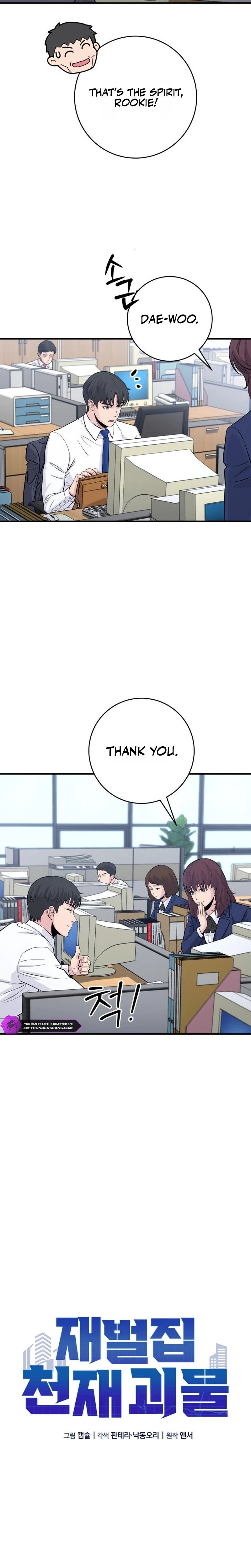 Read The Chaebol Family's Genius Monster Manga Online